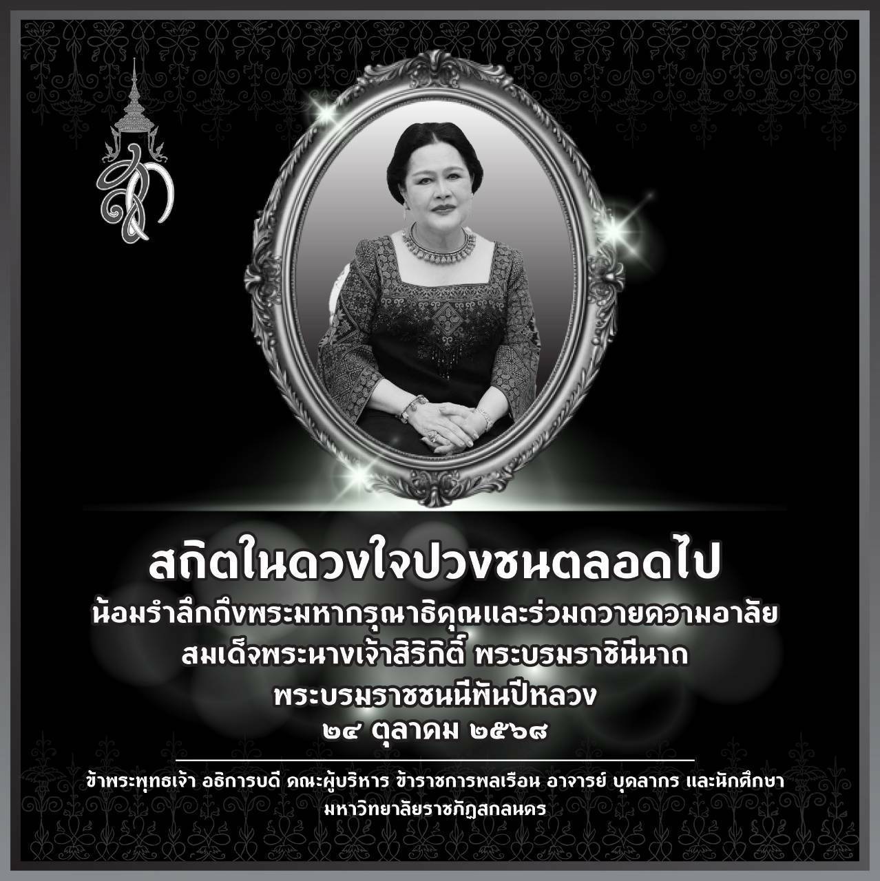 สาขาวิชาคณิตศาสตร์